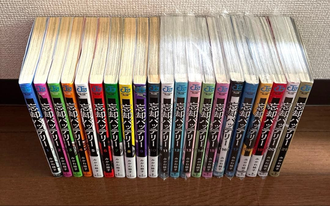 忘却バッテリー 1巻〜21巻 全巻セット 忘却バッテリー 1巻 ~ 21巻