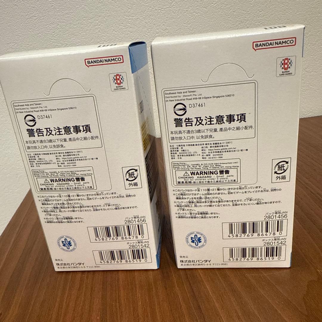 ドラゴンボールカード フュージョンワールド MANGA BOOSTER 01