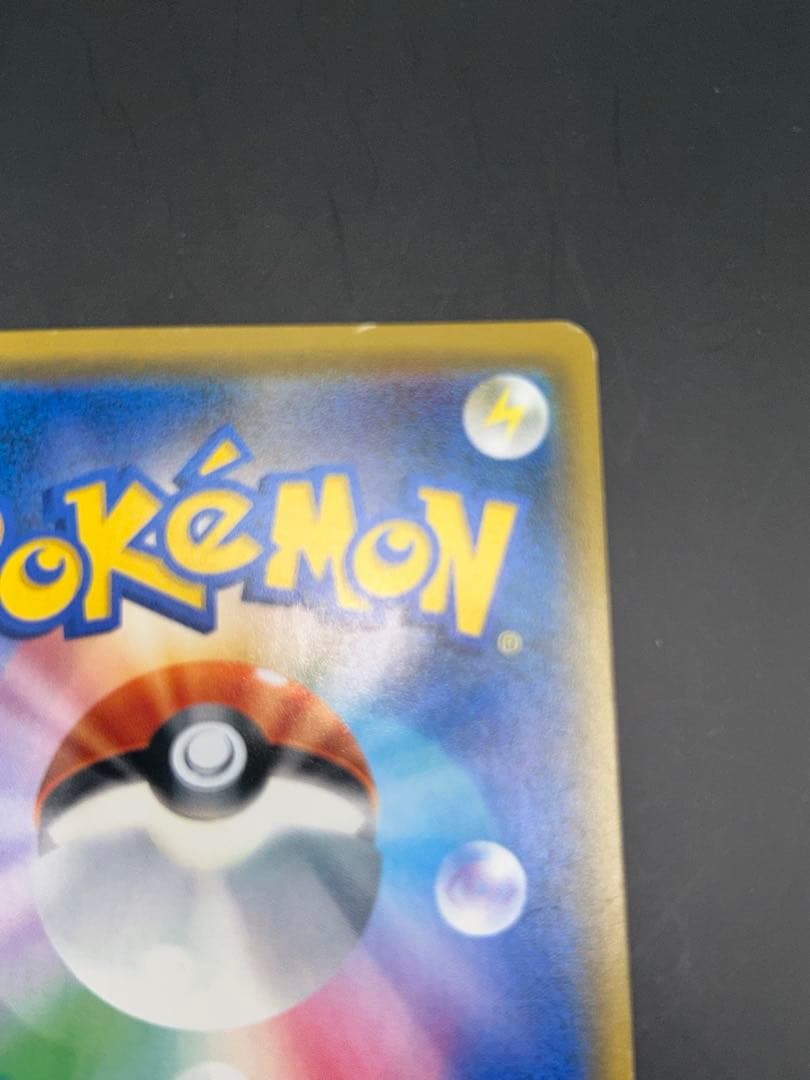 おじょうさま SR SM6 禁断の光 100/094