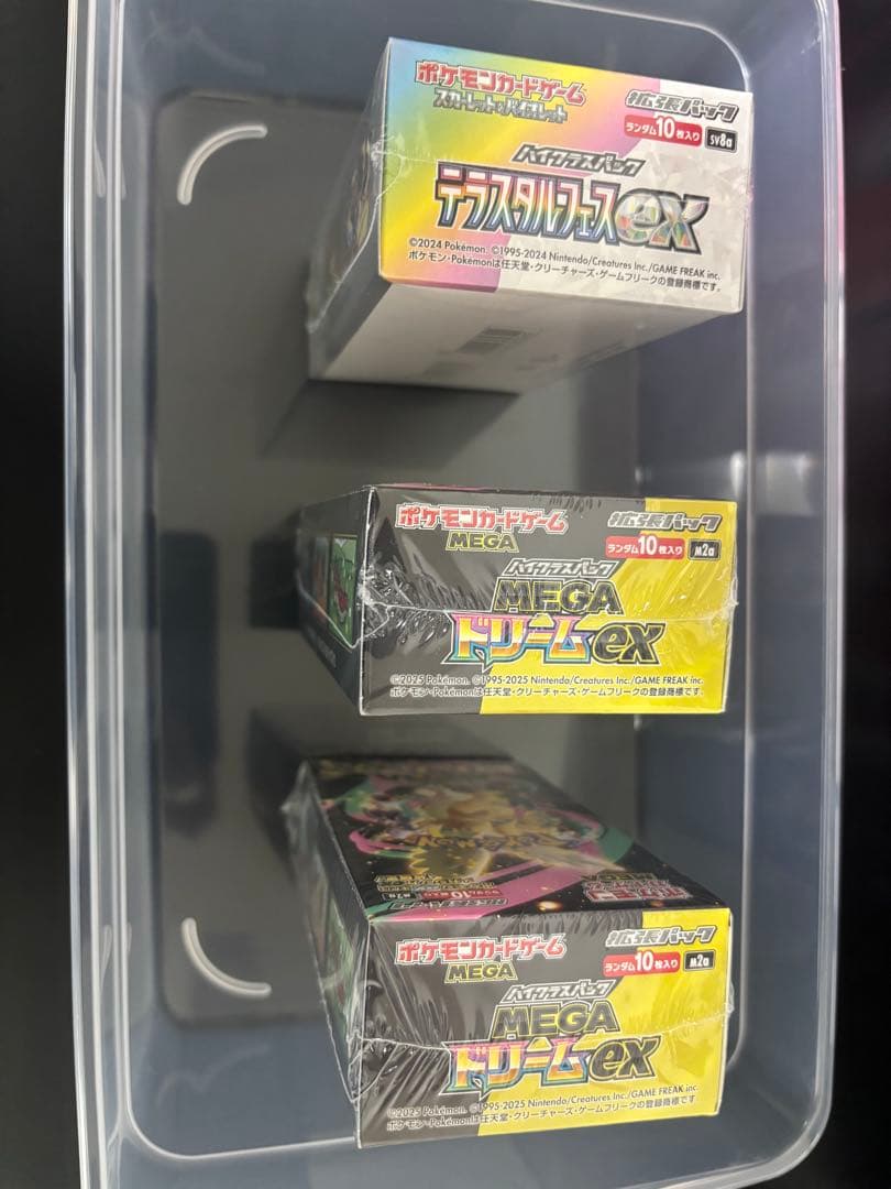 テラスタルフェスex 1BOXとメガドリームex 2BOX 3BOXセット