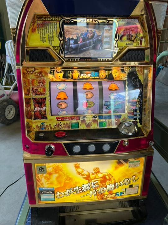パチスロ実機 北斗の拳 家庭用コンセント スマスロ実機 北斗の拳