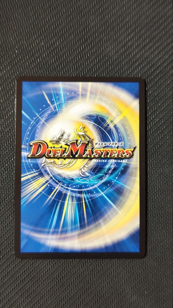 終末縫合王ザ=キラー・キーナリー 金トレジャー