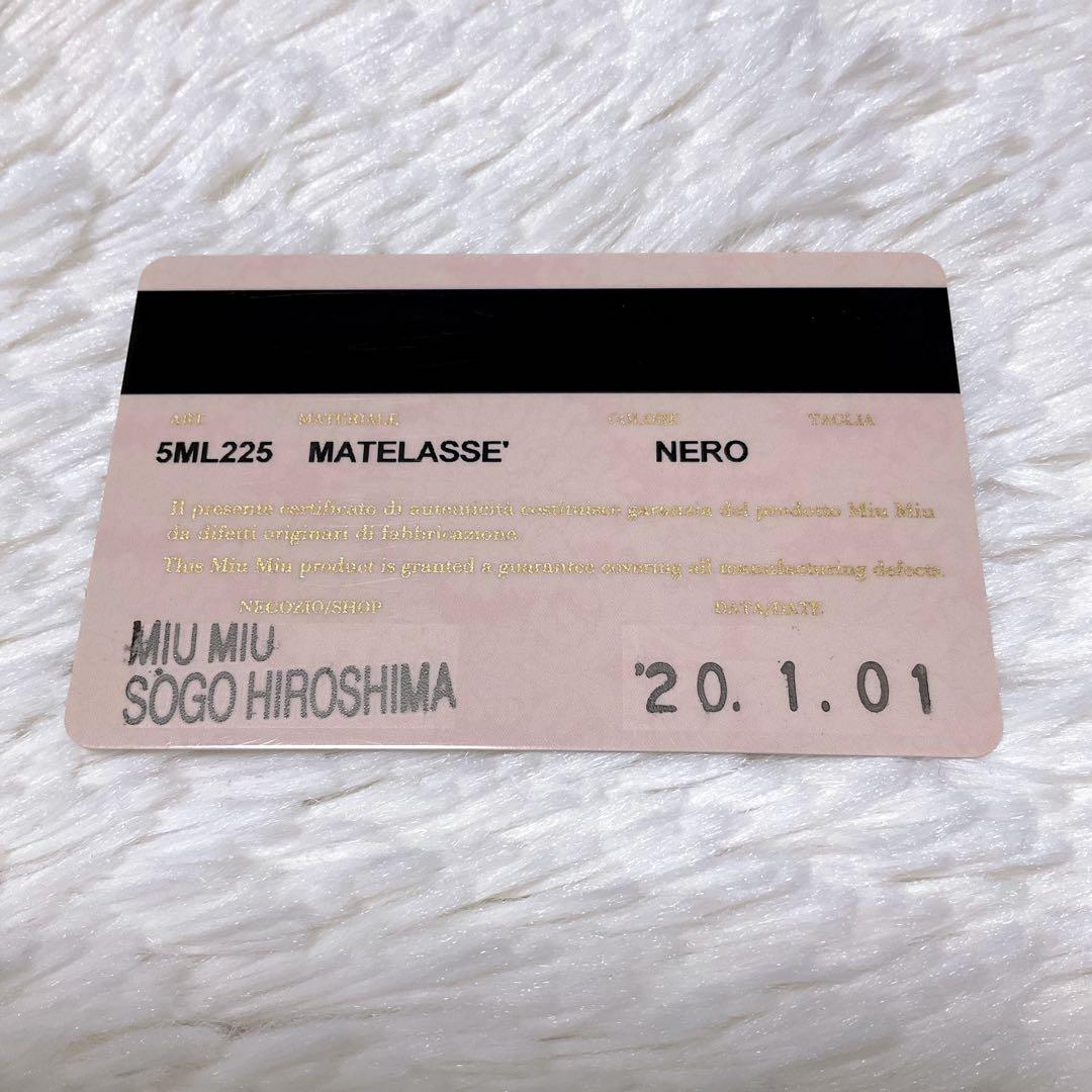 ♡美品♡MIU MIU マテラッセ 三つ折り財布 L字 ファスナー ブラック 金