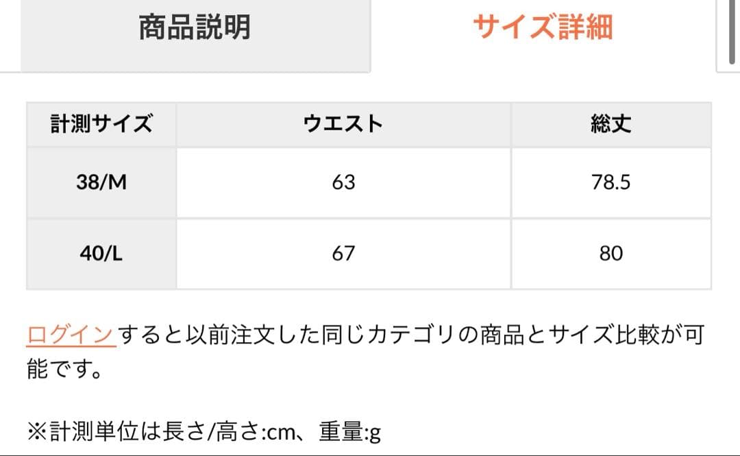 美品 EPOCA レースコンビパウダリージョーゼット プリーツスカート ネイビー