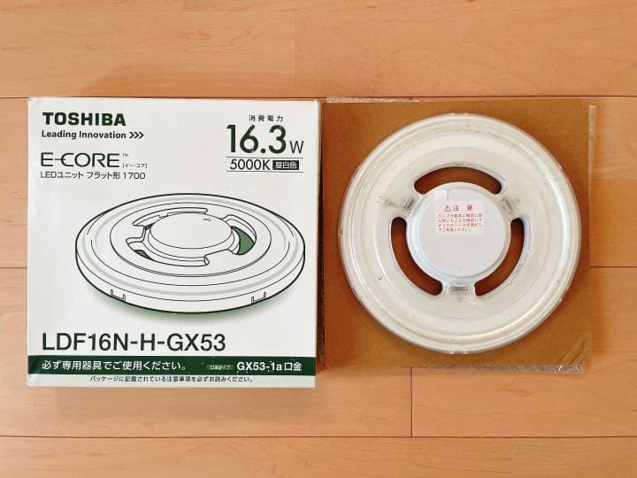 東芝 LED E-CORE昼白色 5000K LDF16N-H-GX53 - メルカリ