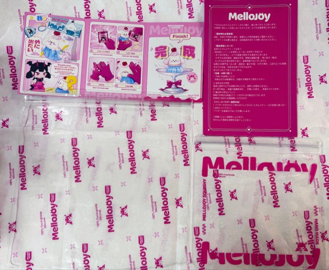 Mellojoy メロジョイ 和食シリーズ とんかつ