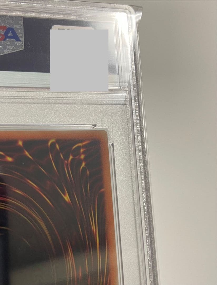 遊戯王 PSA10 増殖するG 20thシークレットレア 増G