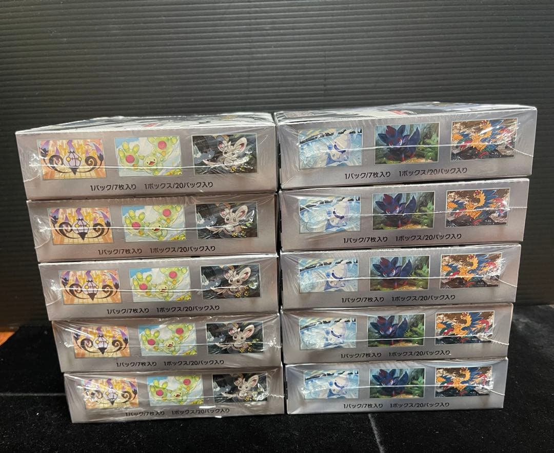 ポケモンカード　ブラックボルト　ホワイトフレア　10box 未開封シュリンク付き