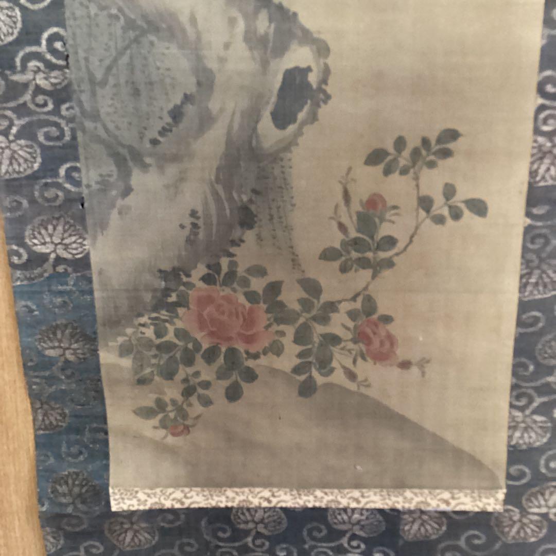 熊代熊斐 彩色画 絹本【花鳥画 叭 叭 鳥 双幅 】 肉筆画 保存箱