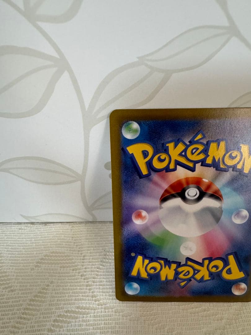 あ*ん様 ア*可様 ブラッキーex SAR SV8a テラスタルフェスex 21