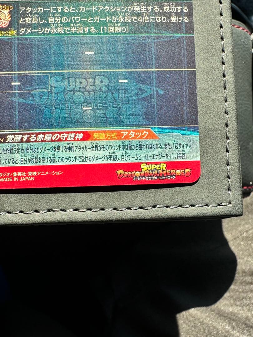 スーパードラゴンボールヒーローズ UGM10-SEC lc孫悟空