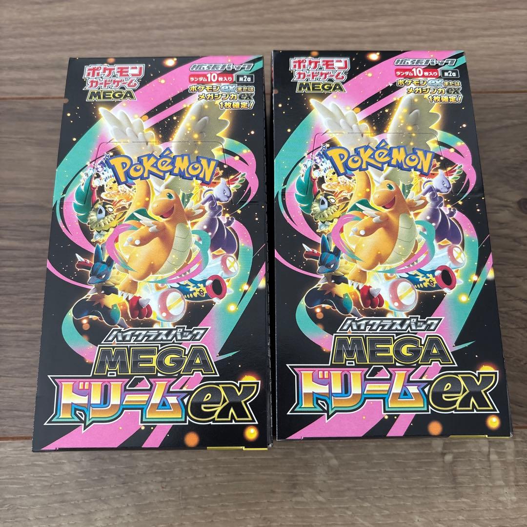 ポケモンカードゲーム MEGA ドリームEX 2boxシュリンクなしペリペリ