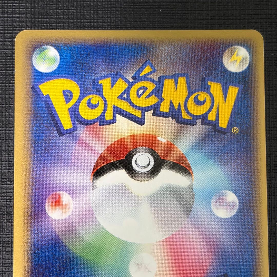 か*な様 【300円〜】レックウザ、カイオーガ、グラードン　ポケモンカード　プレ