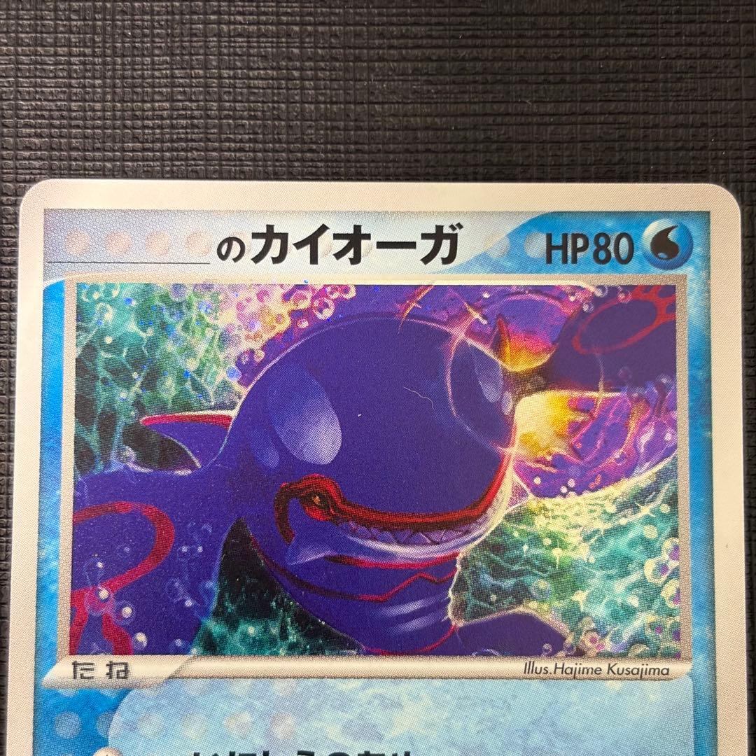 か*な様 【300円〜】レックウザ、カイオーガ、グラードン　ポケモンカード　プレ