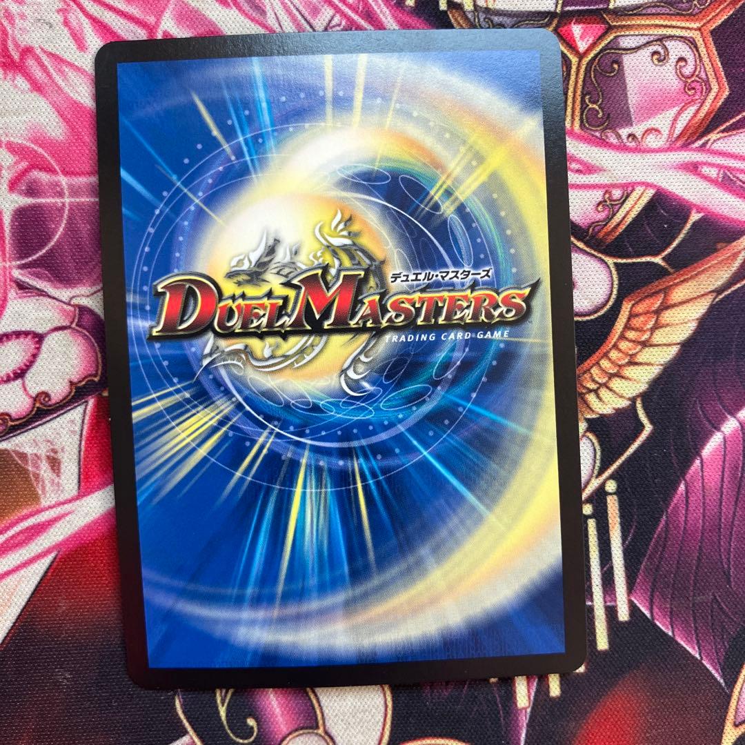 時の法皇 ミラダンテXII UGC 1枚 - メルカリ