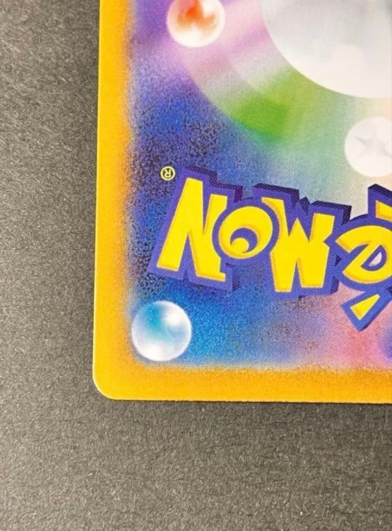 【最終値下げ】メガリザードンY ex 001/100 スタートデッキ100