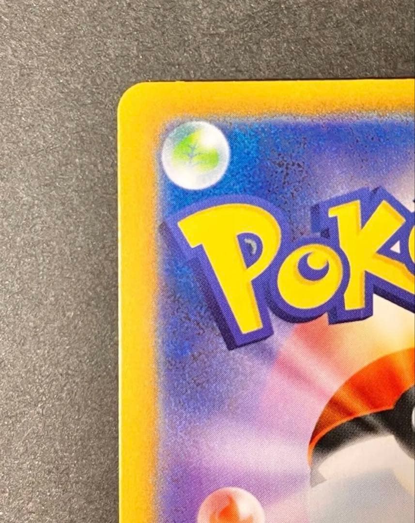 【最終値下げ】メガリザードンY ex 001/100 スタートデッキ100