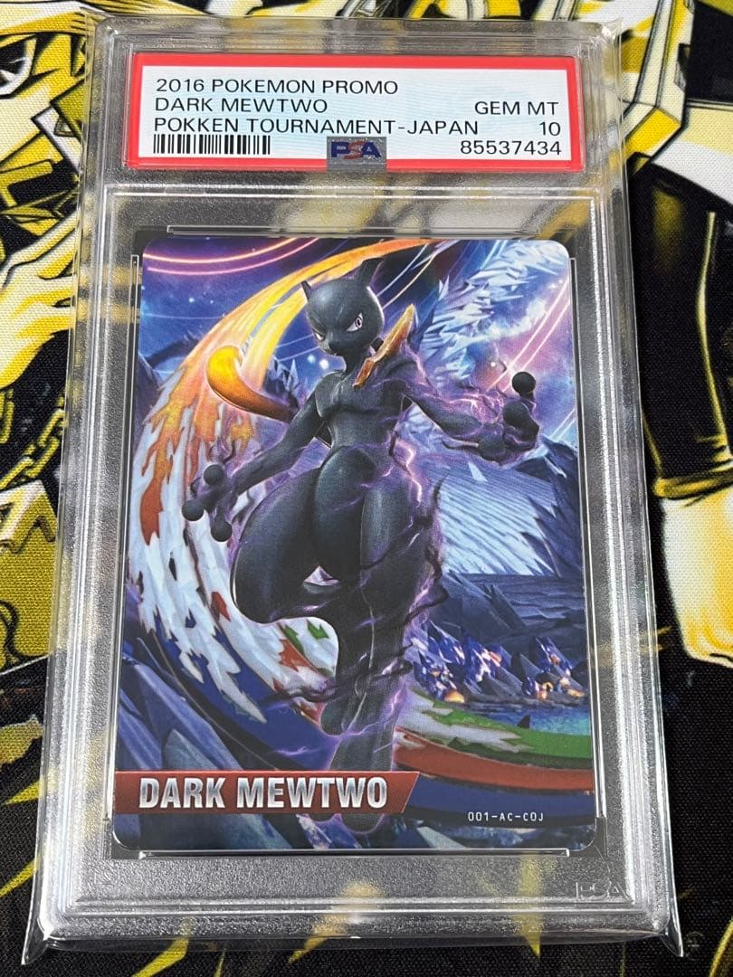 PSA10】ダークミュウツー/Wii U版ポッ拳 同梱特典カード