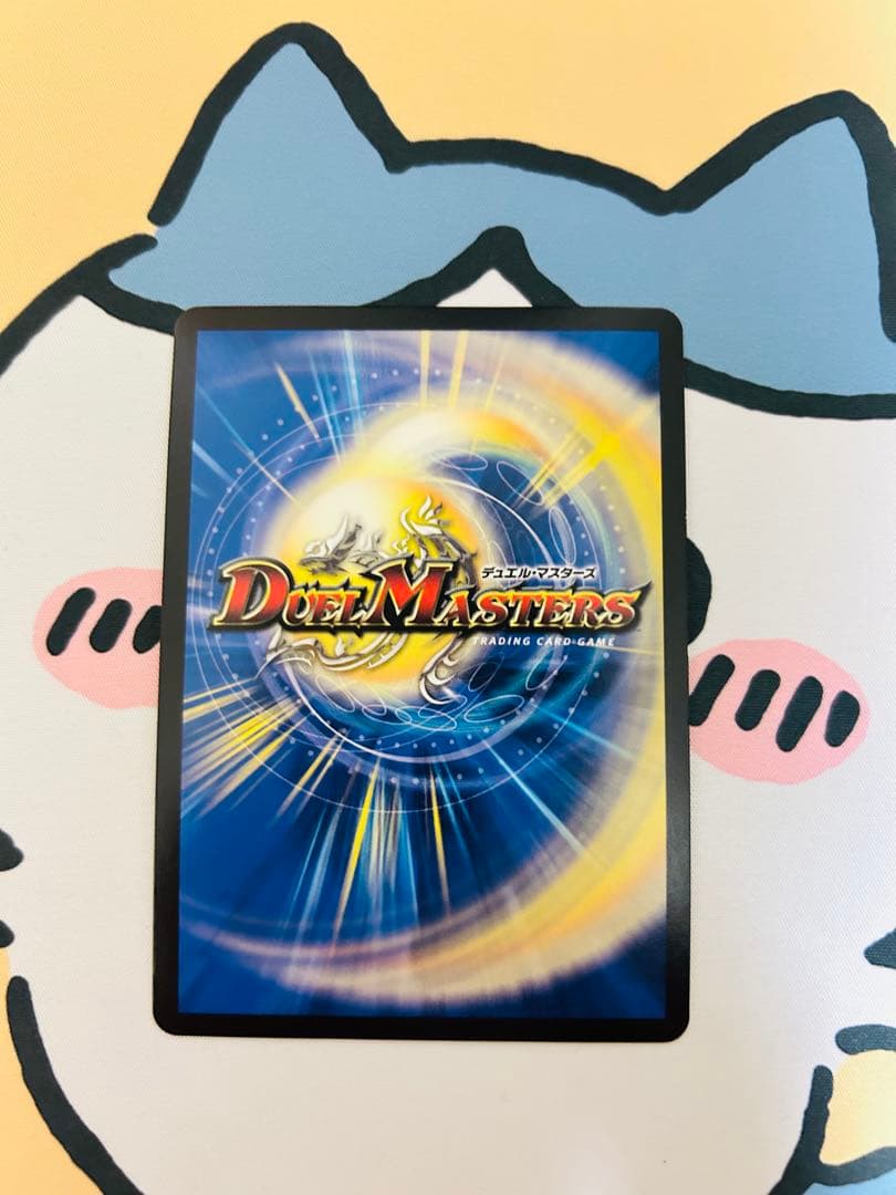 ブレインスラッシュ 金トレジャー 3枚