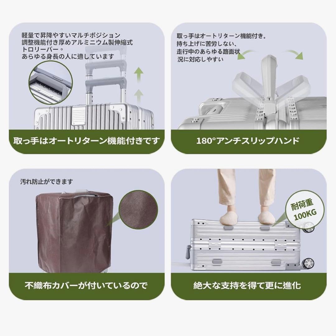 銀色系ボディーカラーを改良！！スーツケース アルミフレーム キャリー