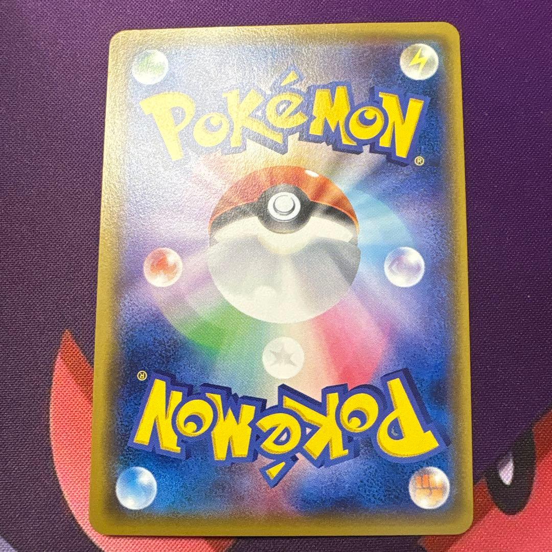 Ryo　エネルギーUR SMシリーズ　7枚セット