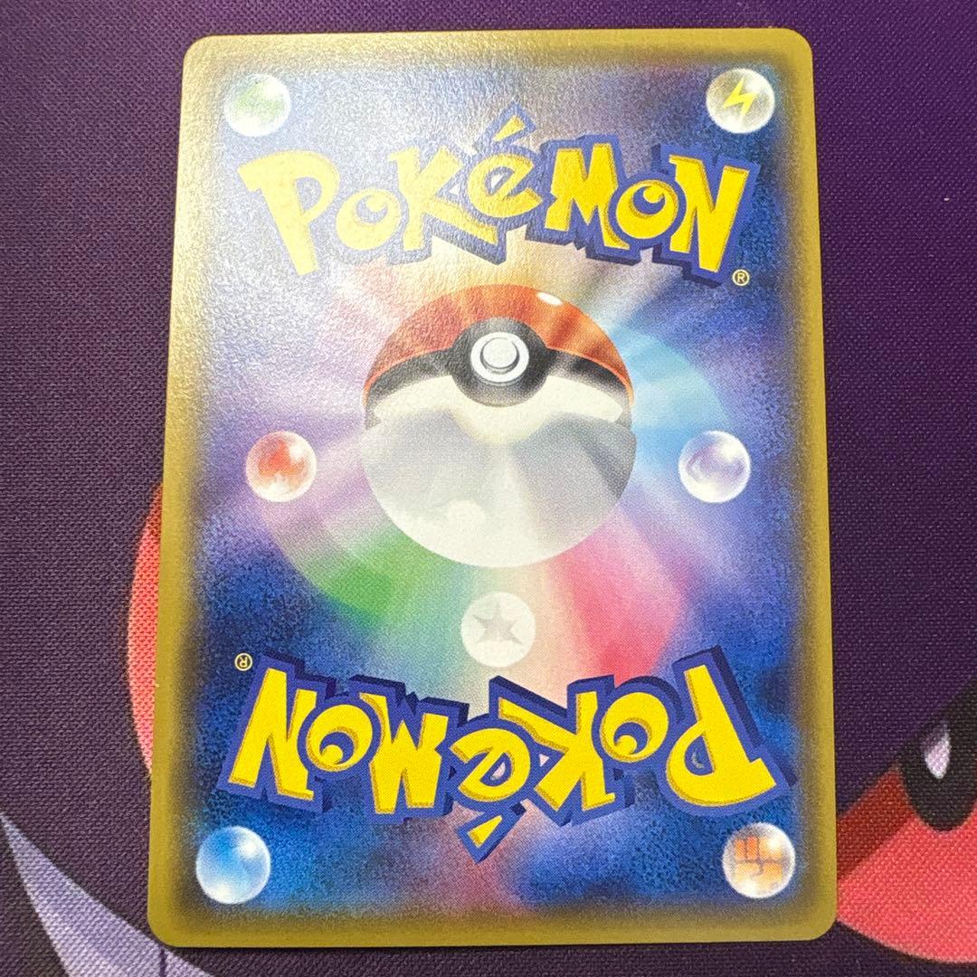 Ryo　エネルギーUR SMシリーズ　7枚セット