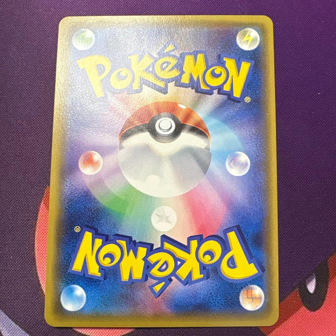 Ryo　エネルギーUR SMシリーズ　7枚セット