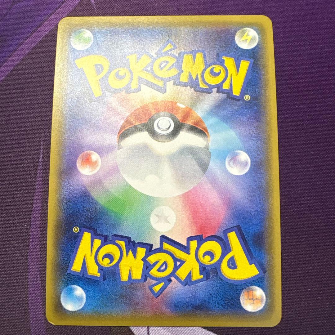 Ryo　エネルギーUR SMシリーズ　7枚セット