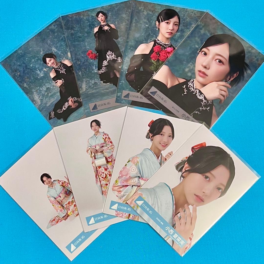 匿名配送】 小西夏菜実 コンプ 黒ドレス衣装 2026年 振袖 日向坂46