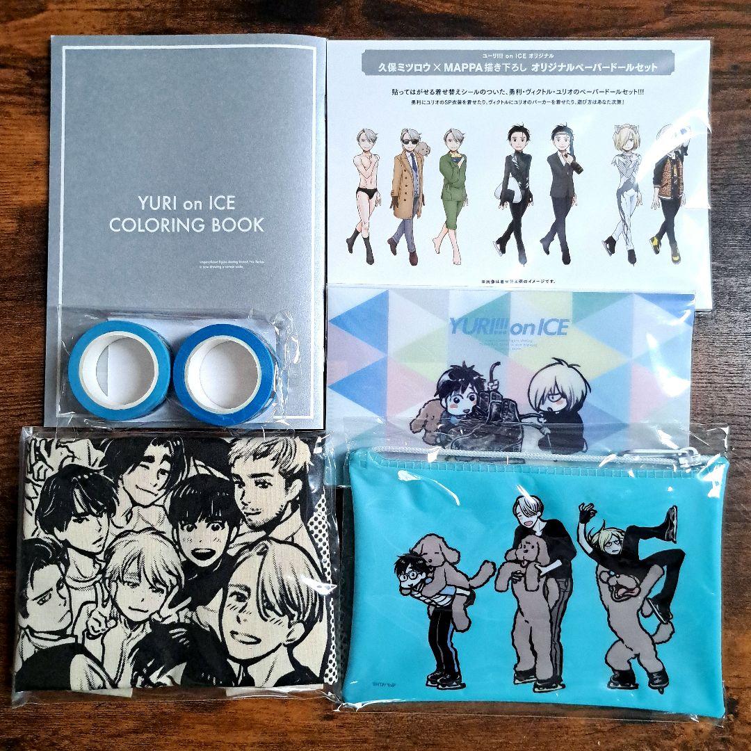 ユーリオンアイスBlu-ray円盤購入特典