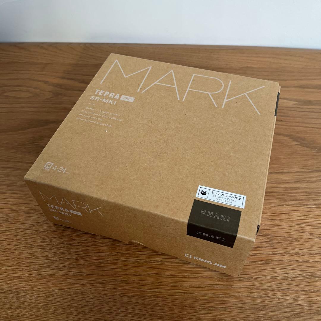 キングジム テプラPRO SR-MK1 カーキ