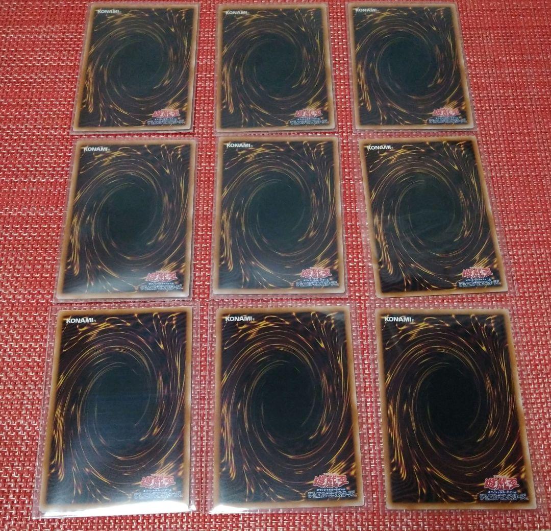 遊戯王　side:UNITY　25シークレット　11枚セット