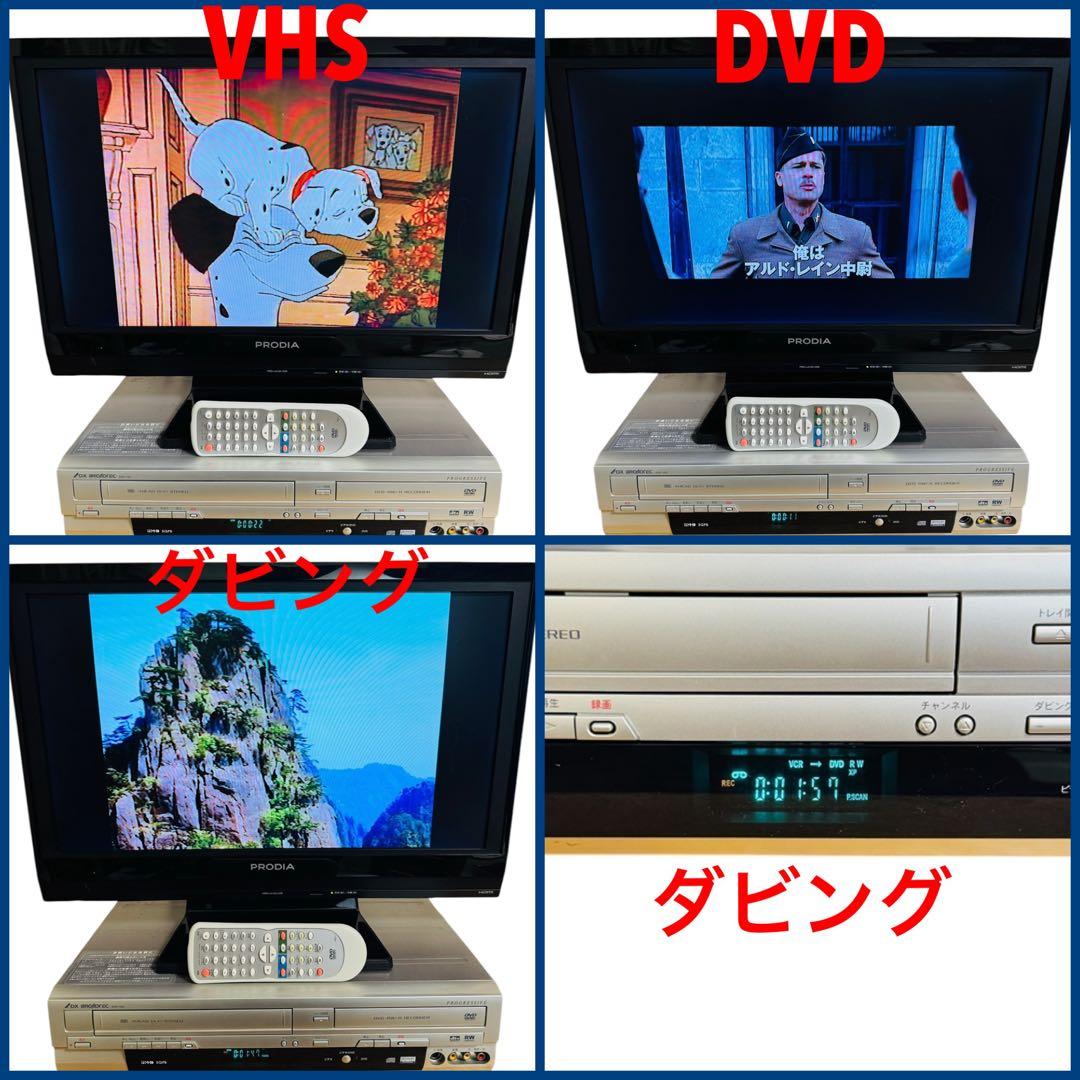 DXアンテナ Hi-Fi VHS一体型 DVDレコーダー DVR-110V