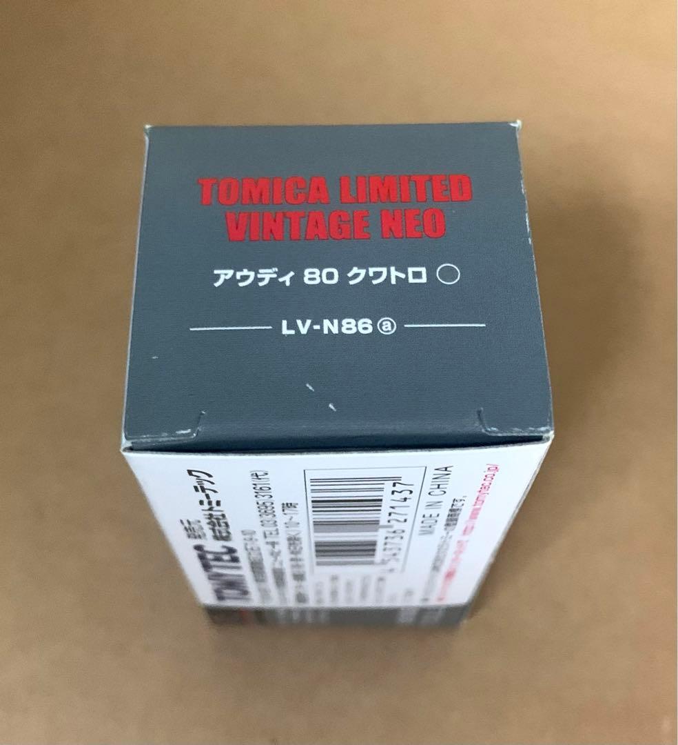 トミカ リミテッド ヴィンテージ ネオ　アウディ 80 クワトロ　グレー