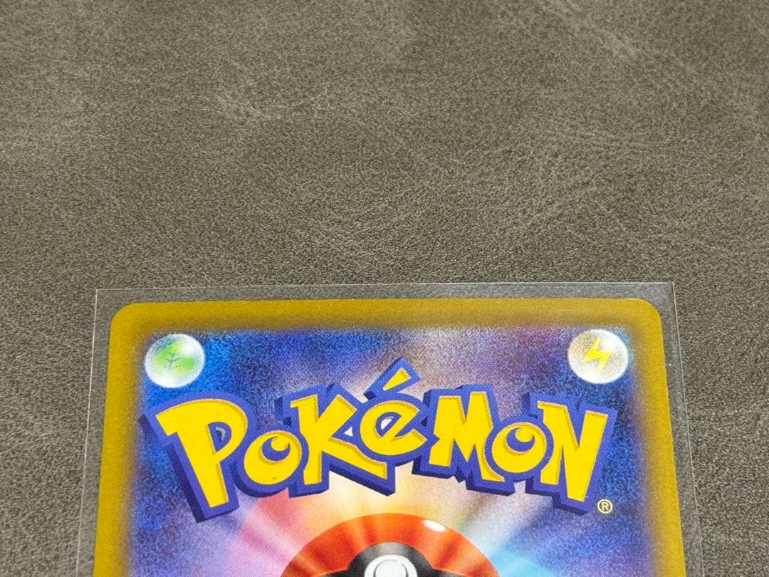 ✅【リーリエの決心 SAR】091/063