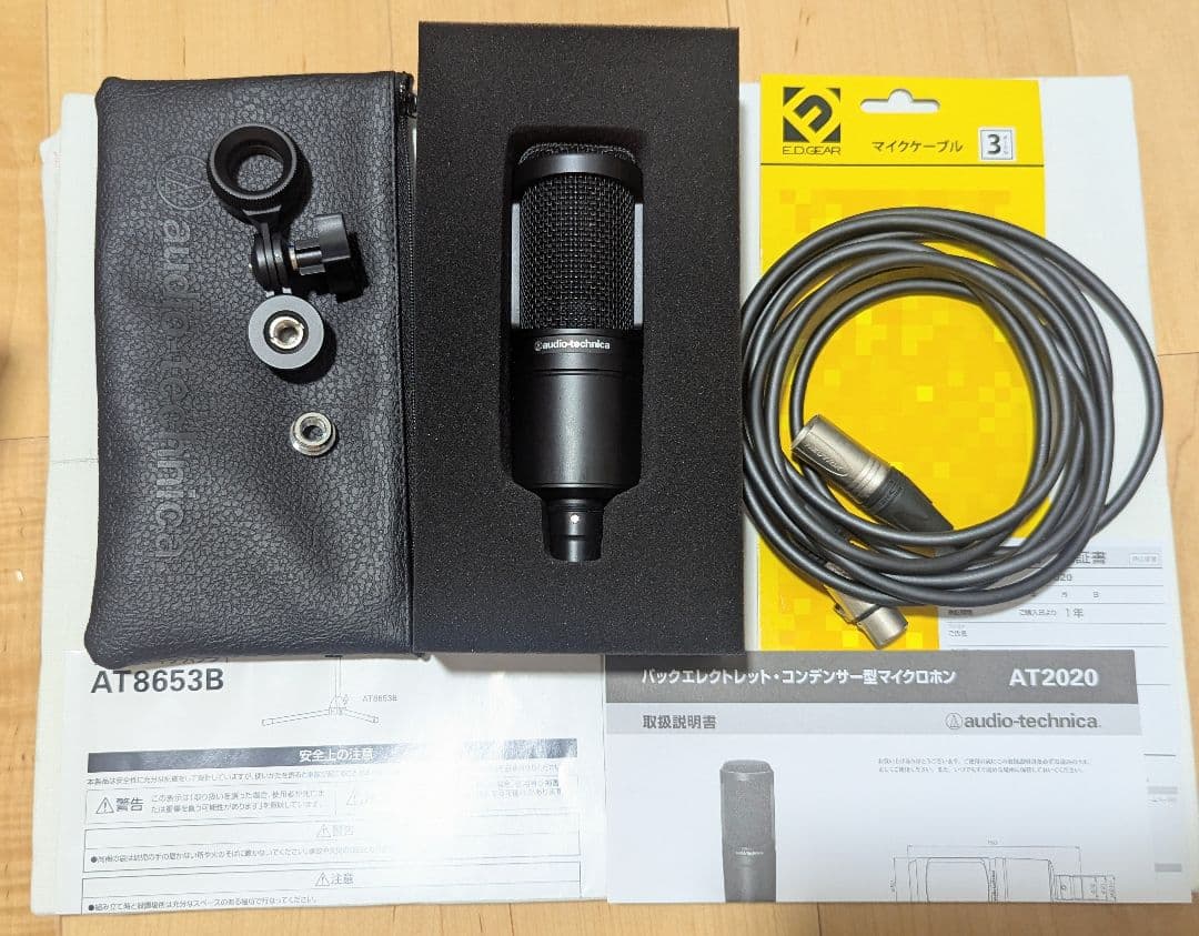 AT2020　audio-technica純正5点セット　コンデンサーマイク