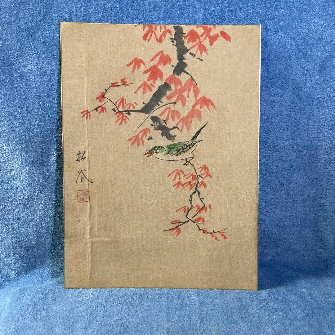 297 水墨画 鳥と紅葉の風景 - メルカリ
