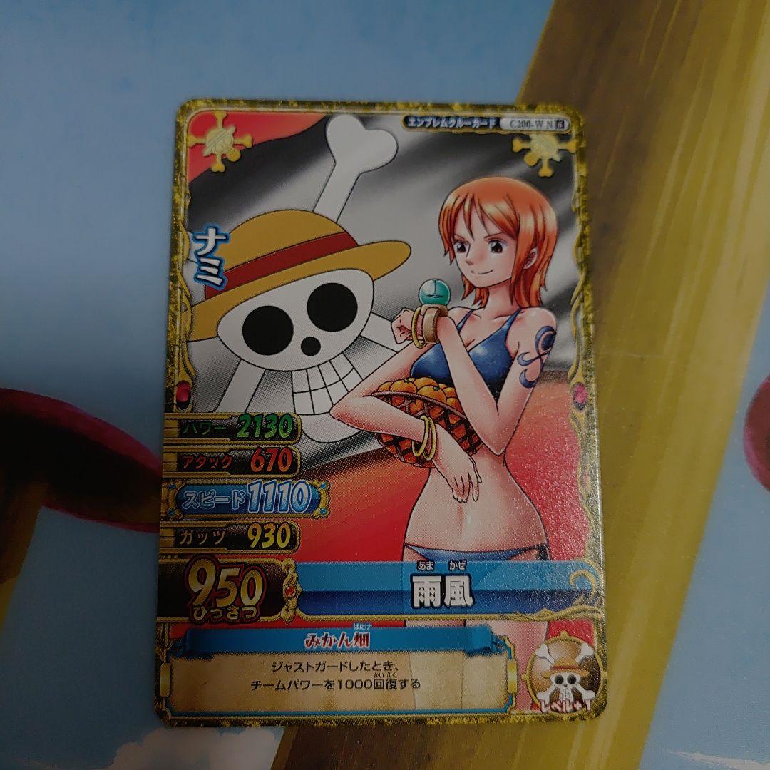 ワンピーベリーマッチダブル ナミ - メルカリ