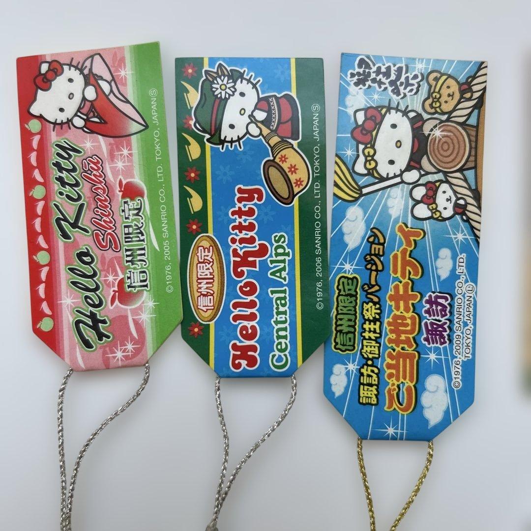 ご当地キティ　信州限定　9個セット