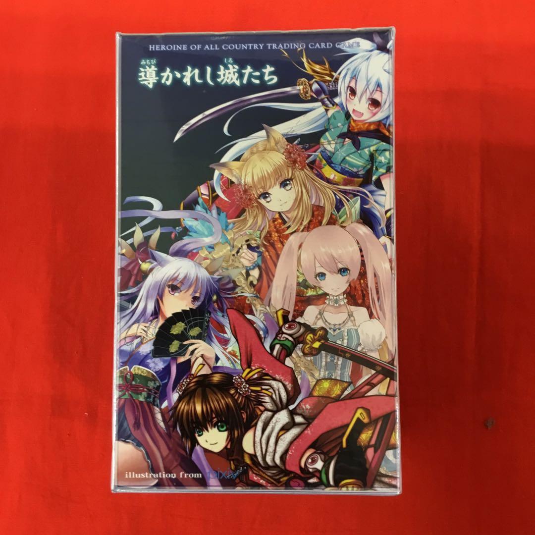 ヒーローズプレイスメント 導かれし城たち 未開封BOX