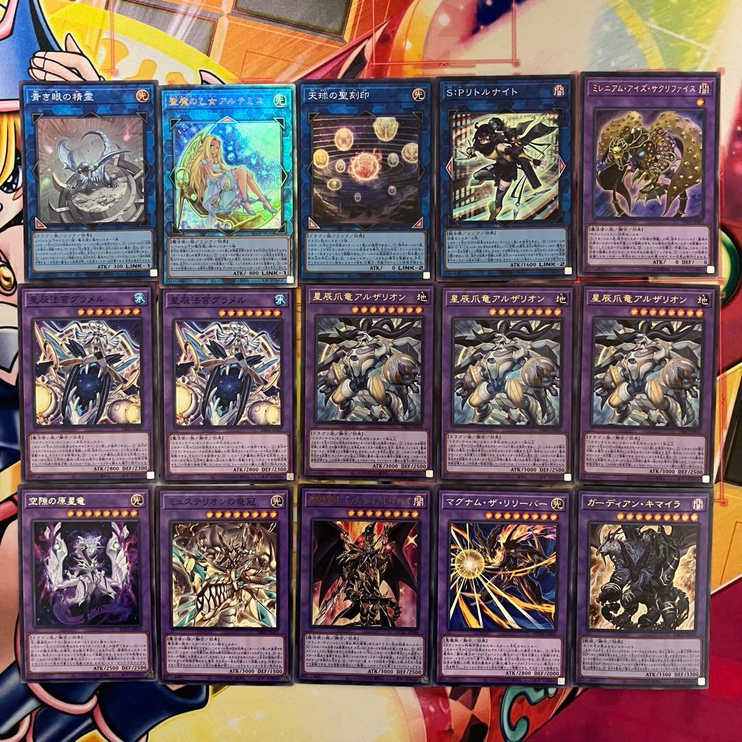 ドラゴンテイル デッキ 遊戯王