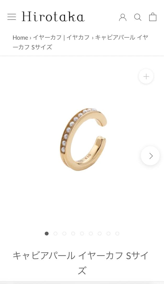 hirotaka イヤーカフ　10K