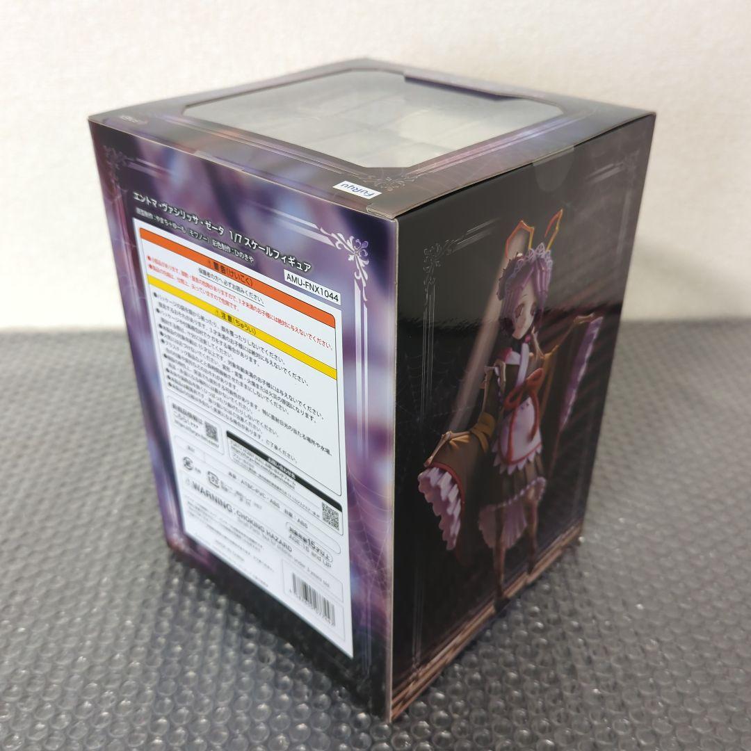 希少・未開封】エントマ・ヴァシリッサ・ゼータ フリュー フェネクス