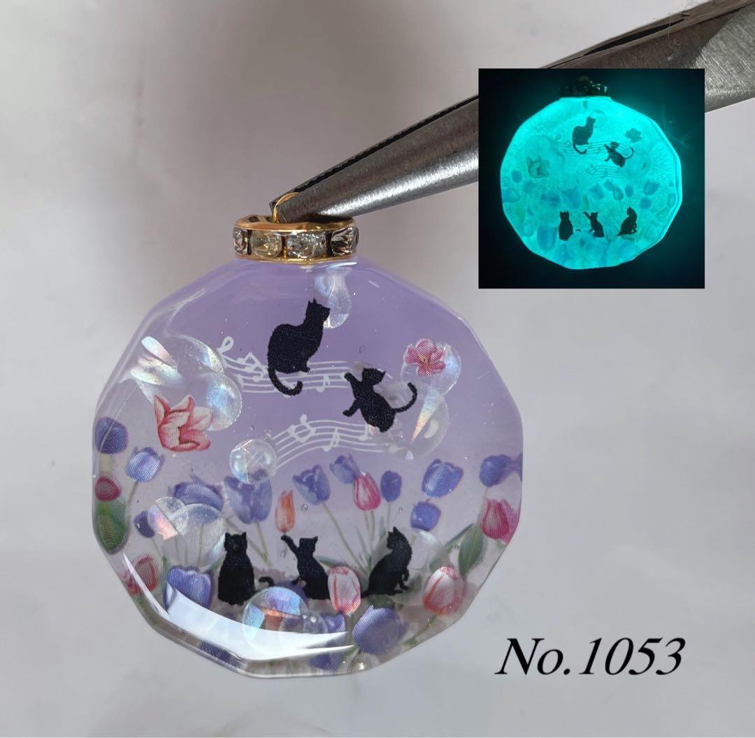 RUKURUKU/虹といちごとシマエナガ　蓄光　オルゴナイトキーホルダー