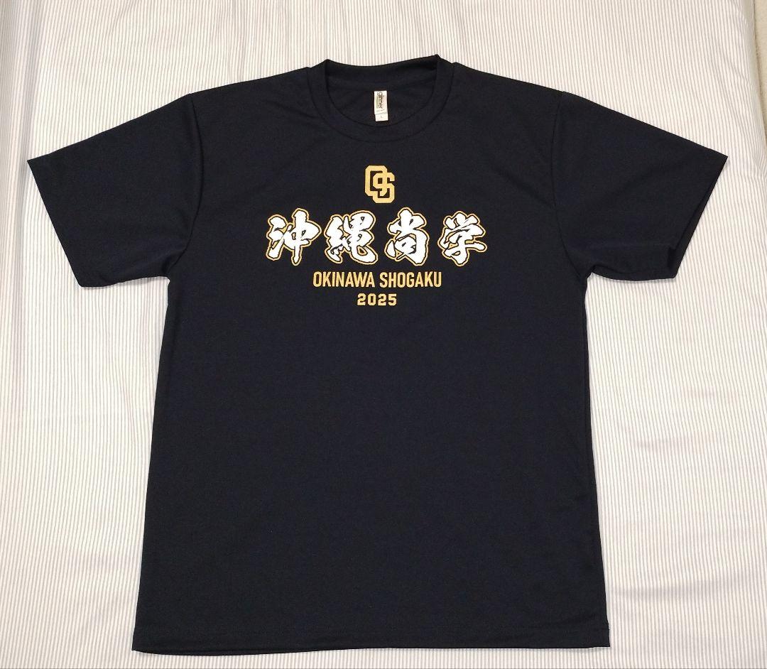 沖縄尚学】2025年 甲子園出場記念Tシャツ 沖尚 - メルカリ