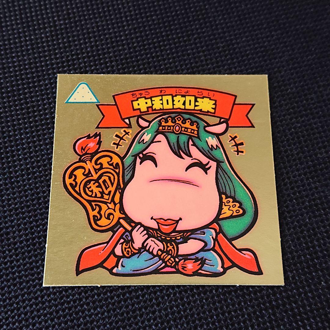 掘り出し、稀少作品 風間 完 挿絵作家・洋画家肉筆