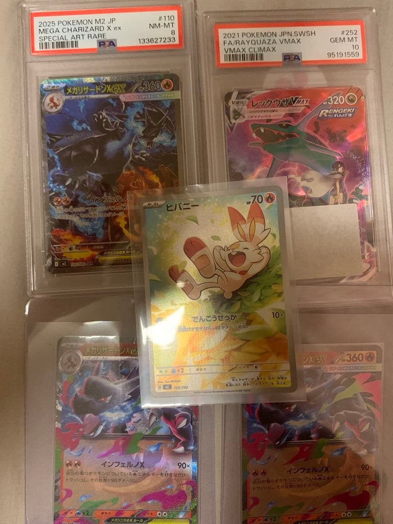 本日限定価格)psa鑑定品ポケカ＋シュリンク付きBOX Pokemon（ポケモン） ポケモンカード シュリンク付 第33弾 ポケモン