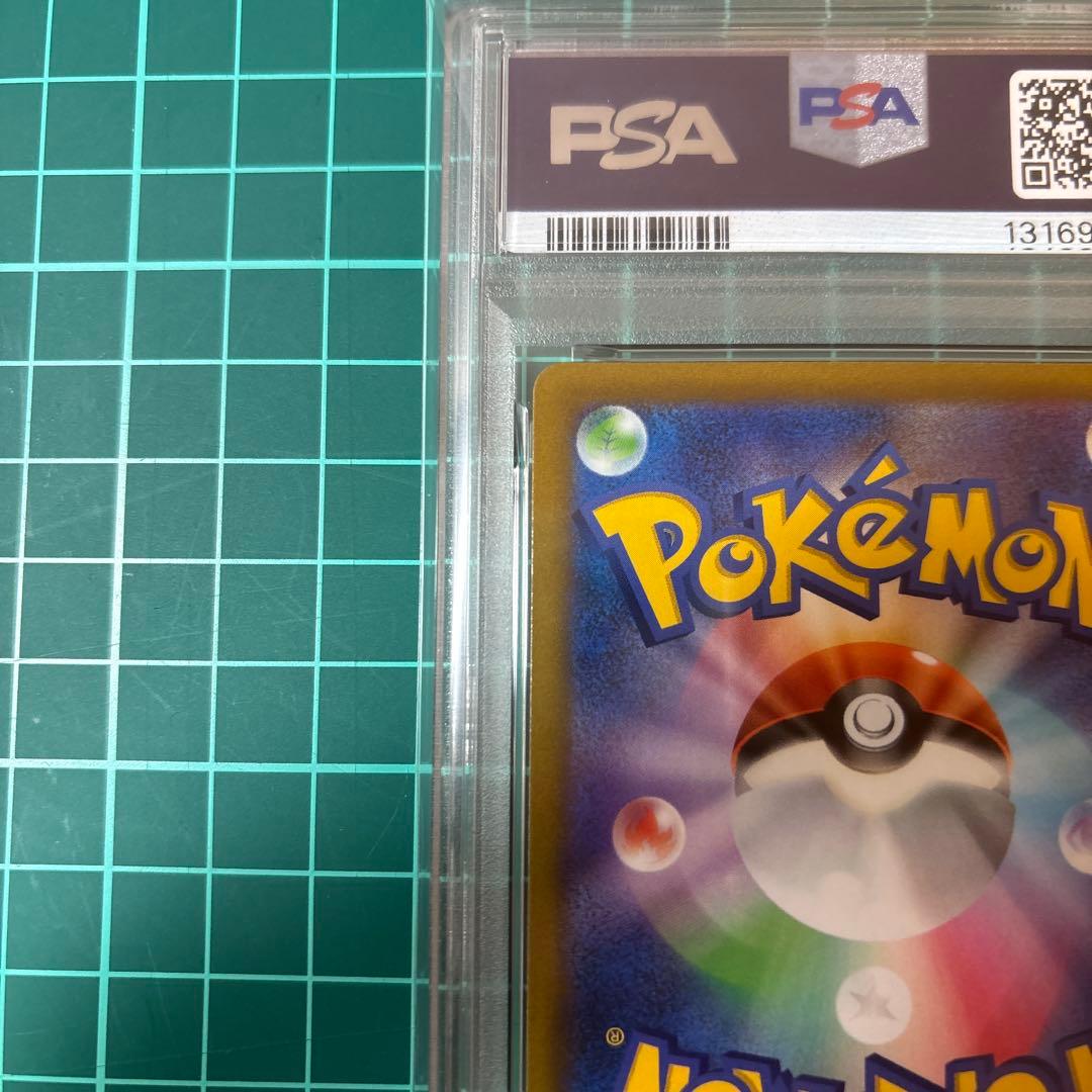 【PSA10】 アルセウスV PROMO プロモ　267/S-P