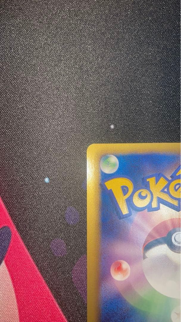 ゼクロム SR BW1 055/053