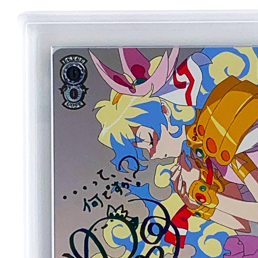 ARS10+】 GL/S52-033SSP ニア - メルカリ